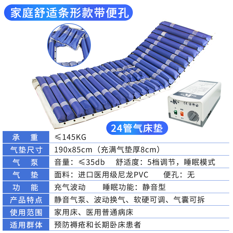 舒适条形坐便款